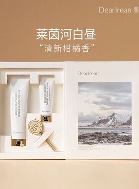 独特艾琳星钻礼盒护手霜艾克斯假期润手霜布列塔尼香氛凝润护手霜
