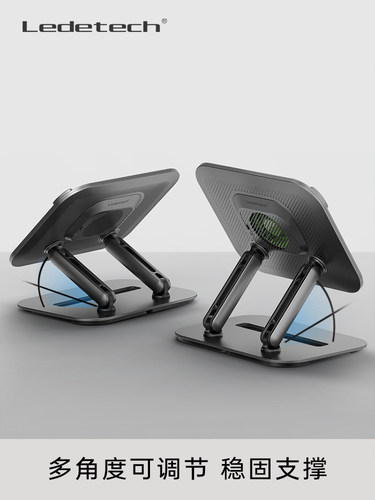乐得LD-LS100F笔记本电脑支架托架带散热器便携式桌面增高悬空架 - 图0