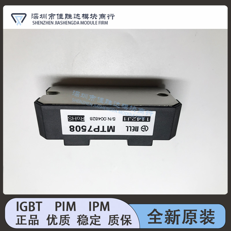 新MTP7508 MTP10008 MTP7516 MTP10016 MTP7514 MTP10012现货询价 - 图3