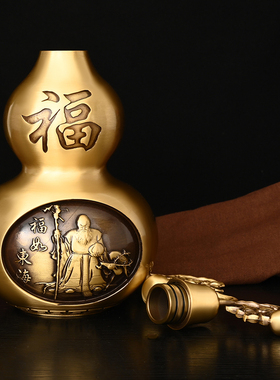 百福铜葫芦摆件纯铜福如东海