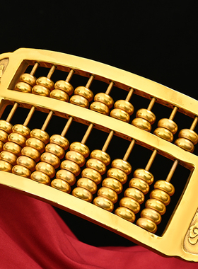 如意算盘摆件纯铜实心开业礼物