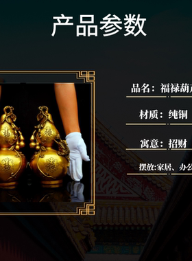 开运家居摆设貔貅金蟾乔迁礼品