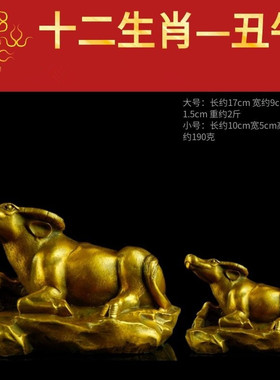 纯铜家居虎啸山河摆件下山虎