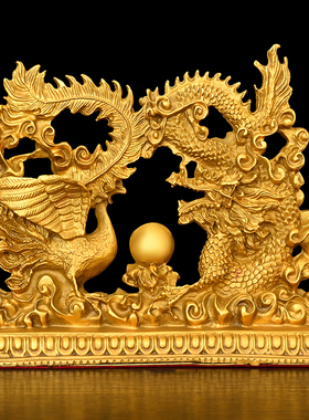 铜龙凤摆件一对龙凤戏珠呈祥