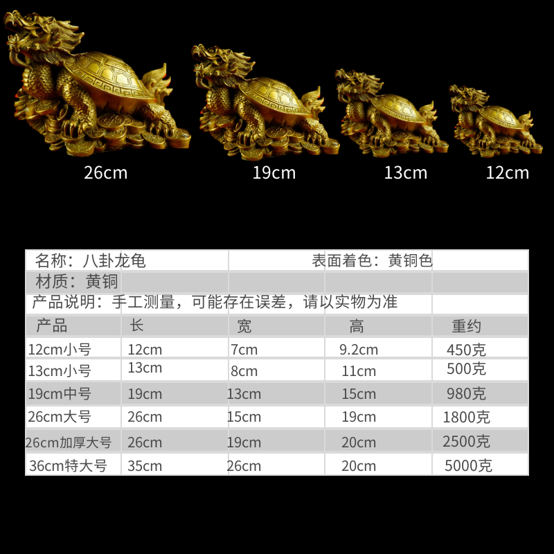 纯铜龙龟摆件镇宅八卦母子金钱龟铜母子龙龟客厅装饰 摆设