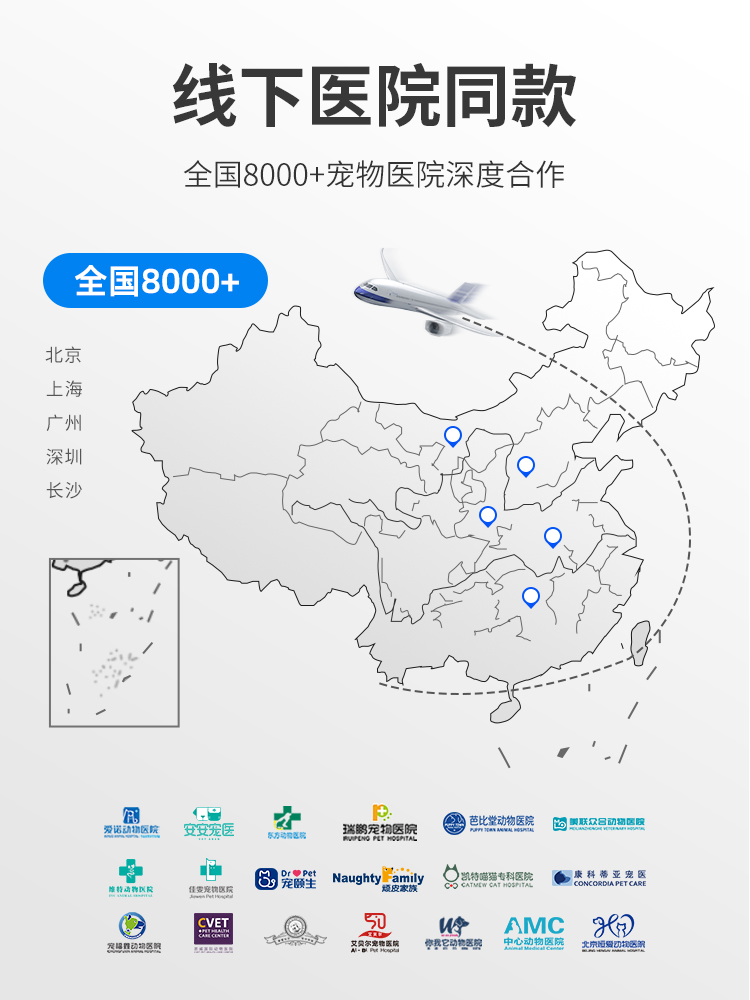 宠儿香肠乐宝猫专用宝肠胃不适软便臭拉稀便秘幼猫宠物猫咪益生菌