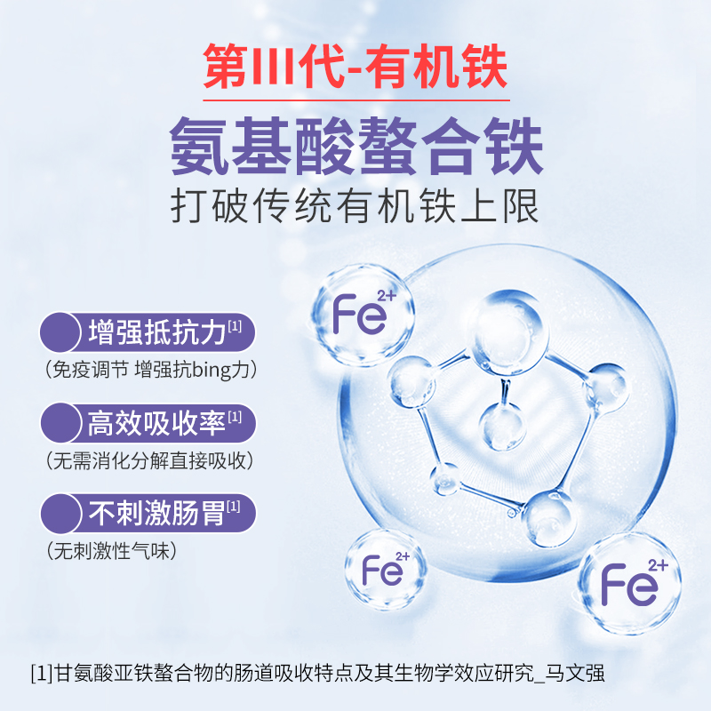 宠儿香猫生血宝猫咪补血肝精宠物补血产后术后贫血补铁生血营养膏
