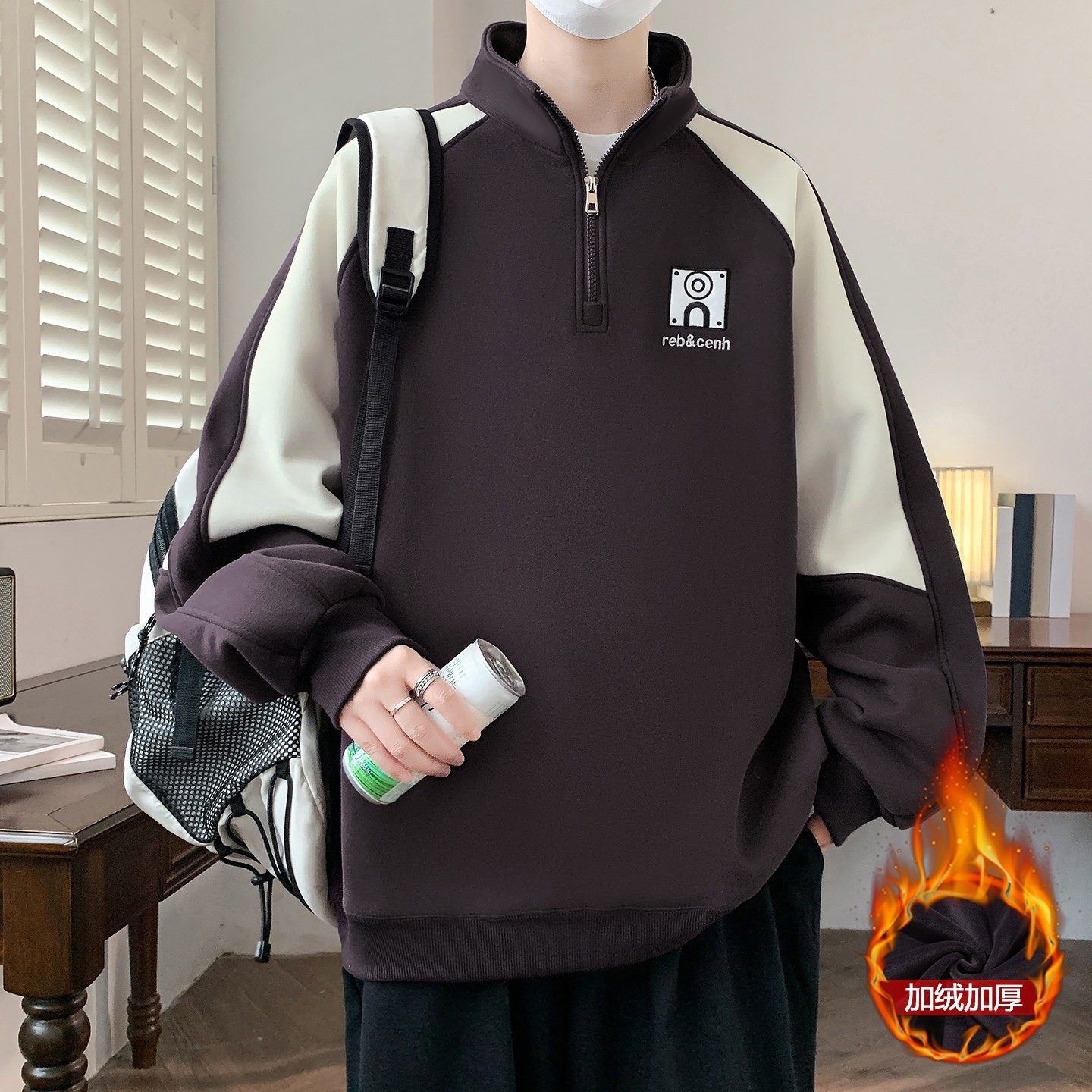 半拉链卫衣男款秋冬季青少年加绒加厚宽松休闲拼接撞色男生上衣服,淘宝优惠券,粉丝福利购,淘宝优惠卷