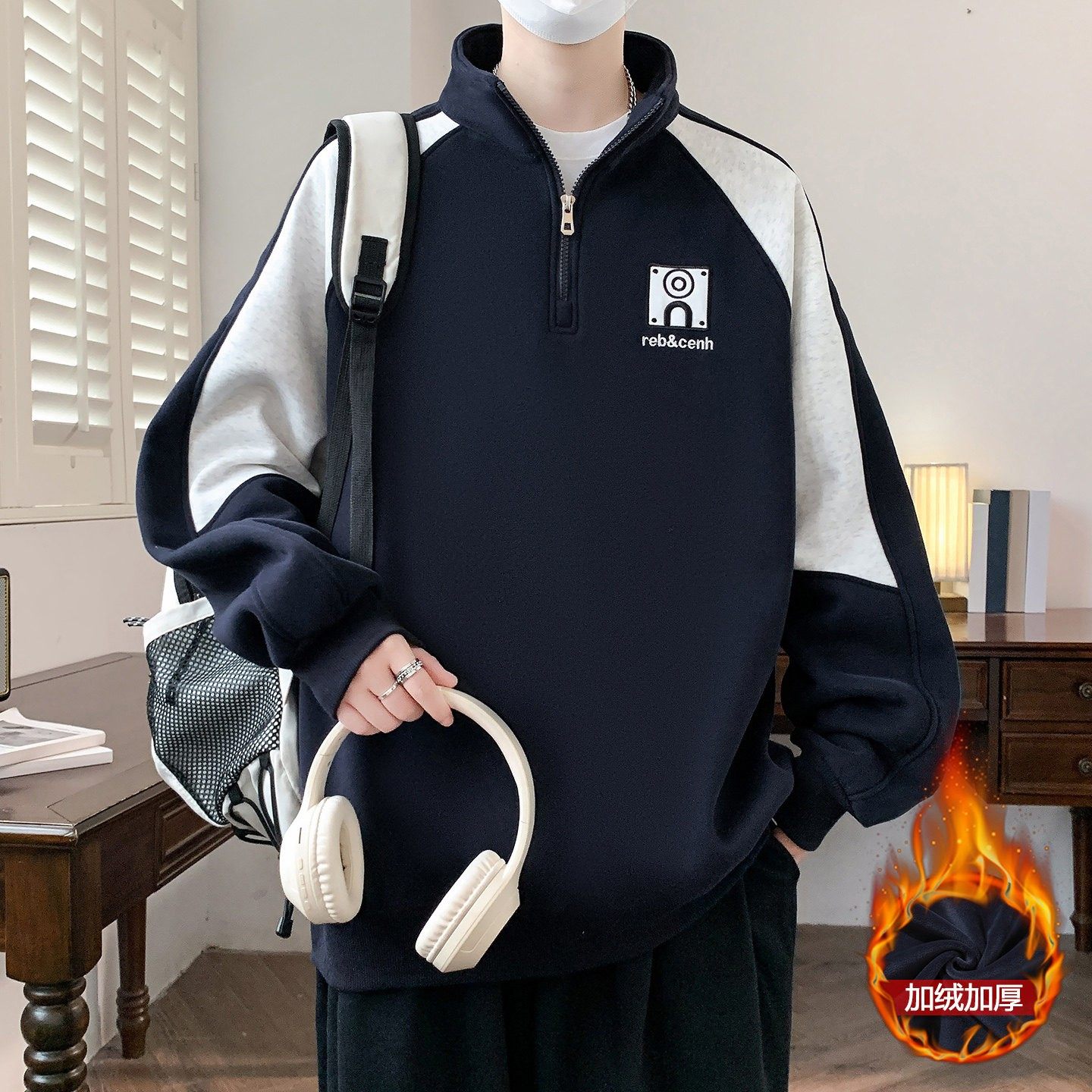 半拉链卫衣男款秋冬季青少年加绒加厚宽松休闲拼接撞色男生上衣服,淘宝优惠券,粉丝福利购,淘宝优惠卷