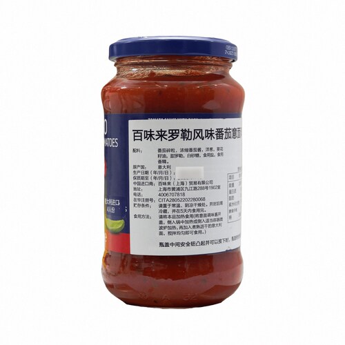 Barilla百味来意大利面酱罗勒那不勒斯香蒜奶酪热那亚青酱意粉酱 - 图0