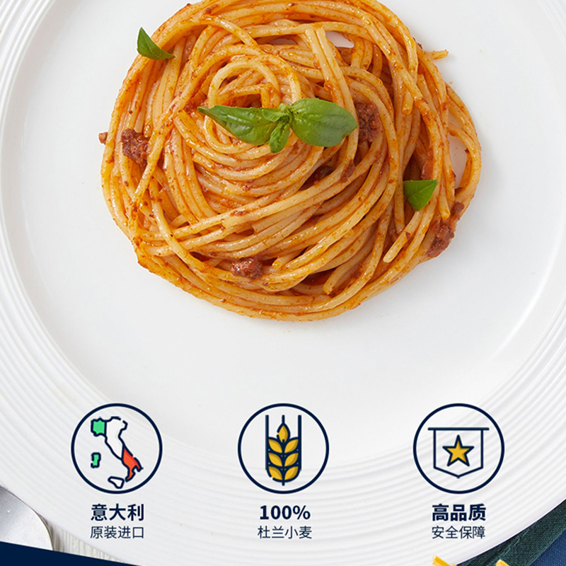 Barilla百味来#5传统直形扁圆形意大利面条1kg进口家用意面通心粉 - 图3