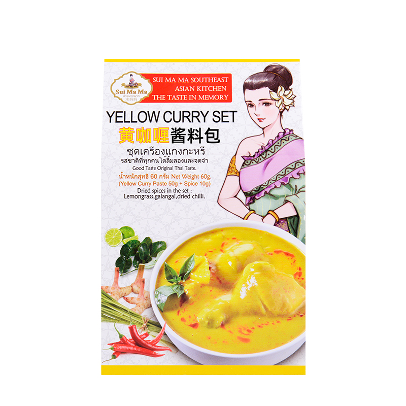 泰国进口低脂水妈妈黄咖喱酱包60g 泰式咖喱牛肉饭鸡肉海鲜料理包