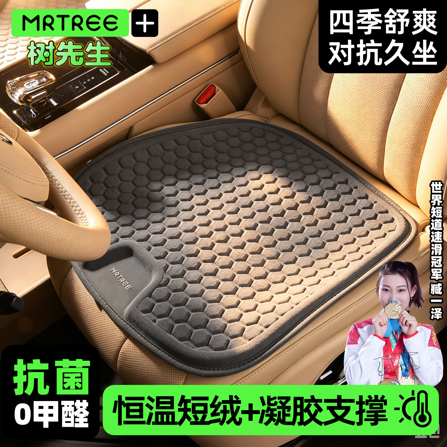 图 2