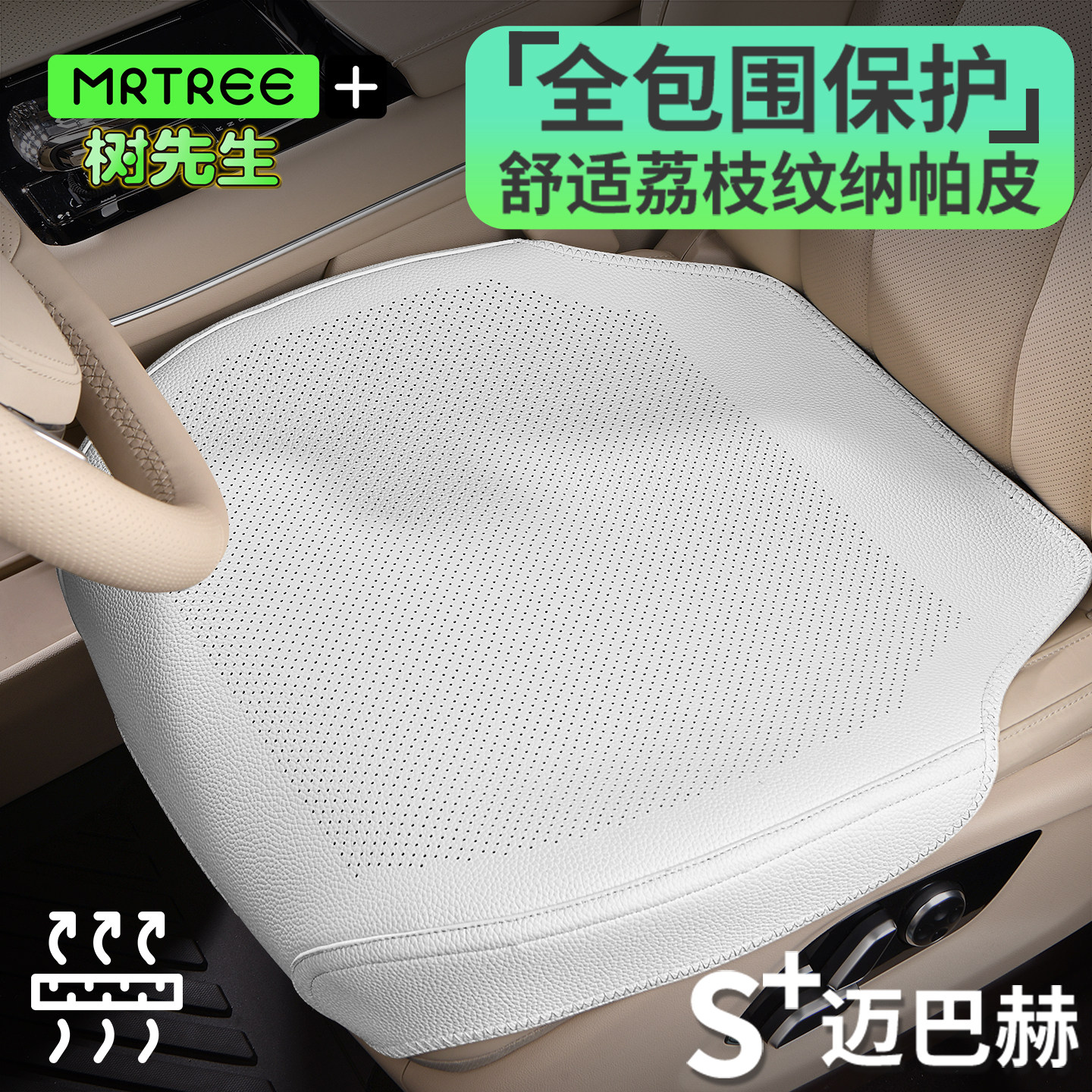 夏季打孔透气通风防滑纳帕真皮汽车坐垫主驾驶单片座椅垫全包座套