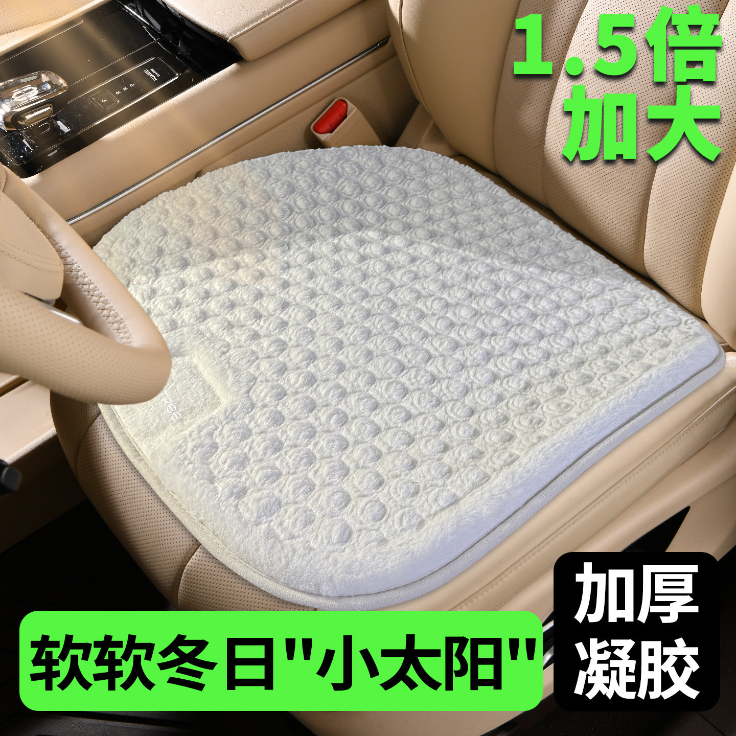 新款车垫透气防滑通风夏季蜂窝凝胶冰丝汽车坐垫四季通用座垫座套,淘宝优惠券,粉丝福利购,淘宝优惠卷