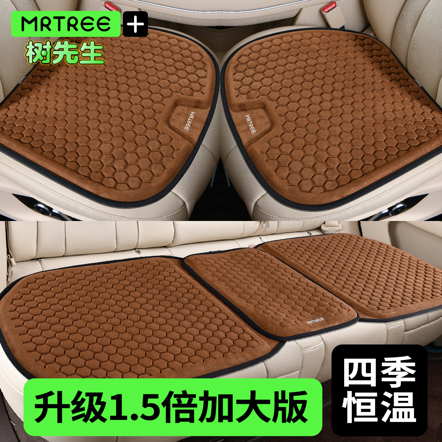 新款车垫透气防滑通风夏季蜂窝凝胶冰丝汽车坐垫四季通用座垫座套,淘宝优惠券,粉丝福利购,淘宝优惠卷
