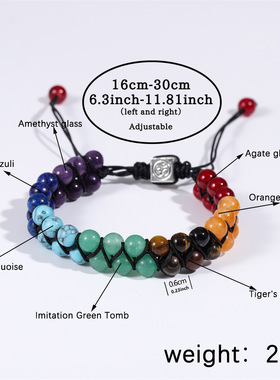 绿松石手串编织手绳水晶编绳波西米亚海蓝宝红玛瑙紫晶编制手链