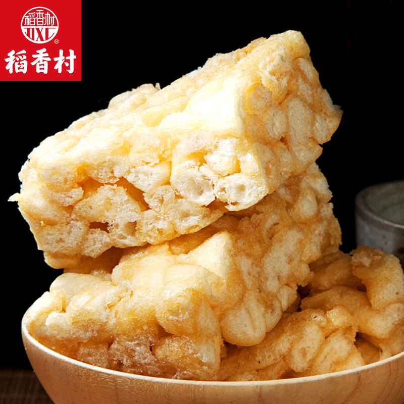 稻香村沙琪玛508g特产小吃零食糕点心萨其马早餐下午茶休闲零食品
