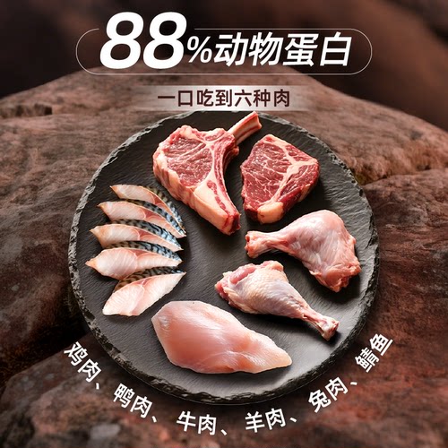 比瑞吉无谷六种肉狗粮通用型泰迪比熊狗粮试吃狗粮官方旗舰店正品 - 图3
