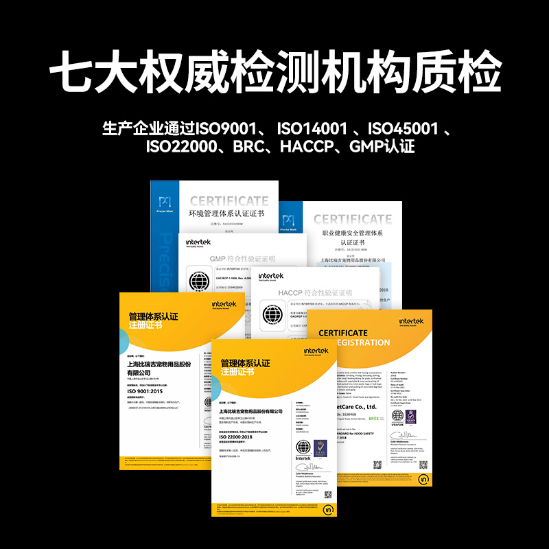 比瑞吉整只乌鸡鱼油鸡肉双拼冻干增肥发腮宠物零食猫咪狗狗15g - 图3