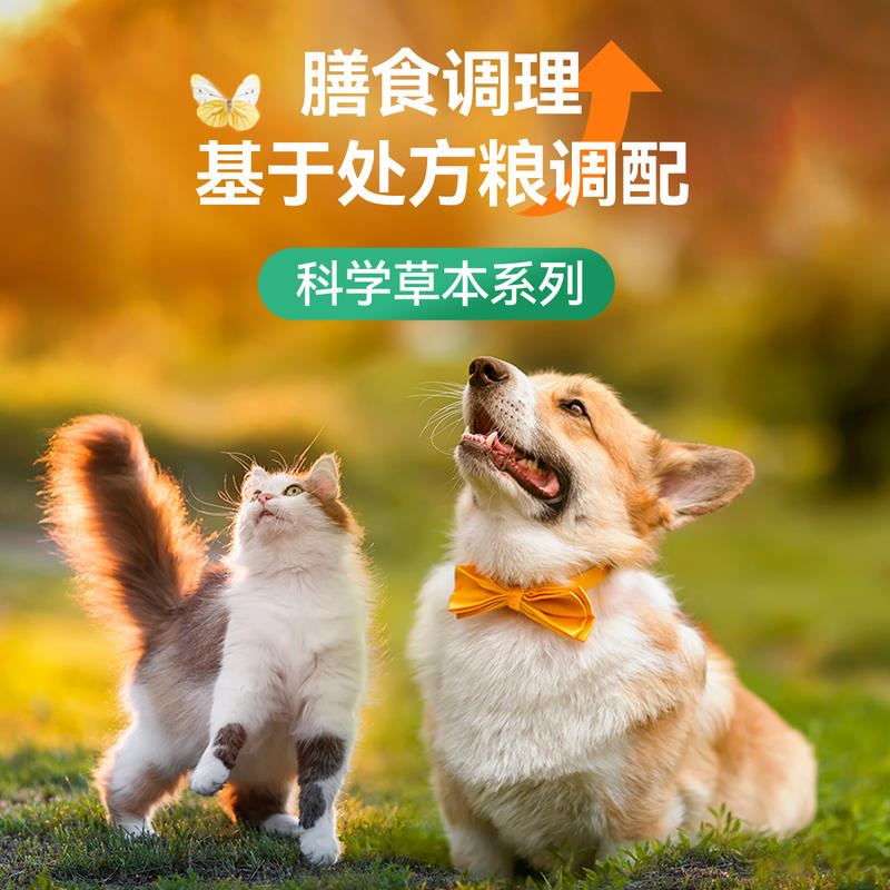 商品缩略图 2