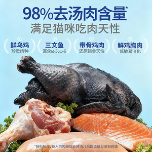 比瑞吉猫罐头鲜肉乌鸡鱼油三文鱼生骨肉全价猫主食罐彩虹组85g*6