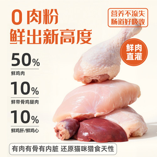 比瑞吉优选猫粮成猫幼猫粮主食全价主食高营养美毛官方旗舰店正品 - 图1