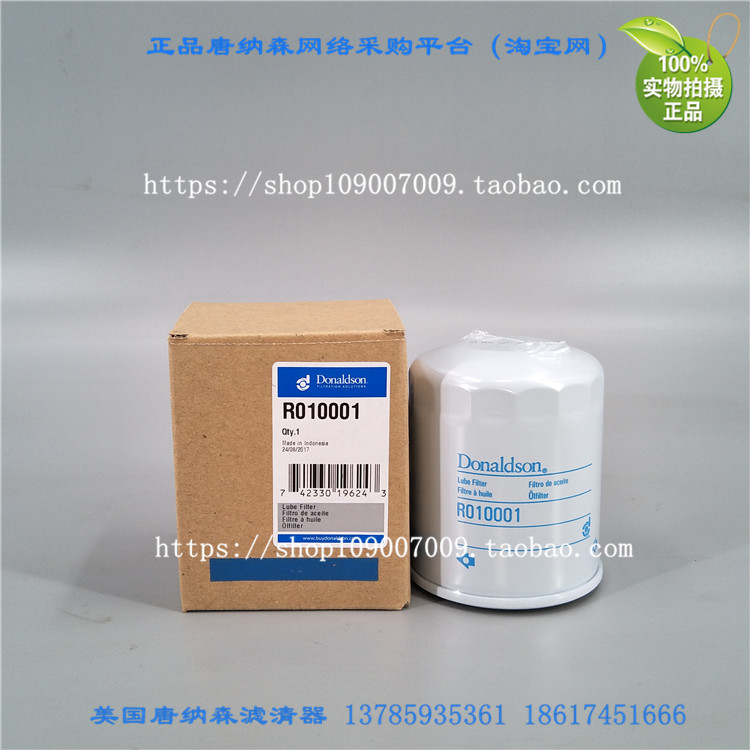 适配徐工XE60 80D机油滤芯机滤唐纳森机油滤芯正品（洋马发动机）,淘宝优惠券,粉丝福利购,淘宝优惠卷