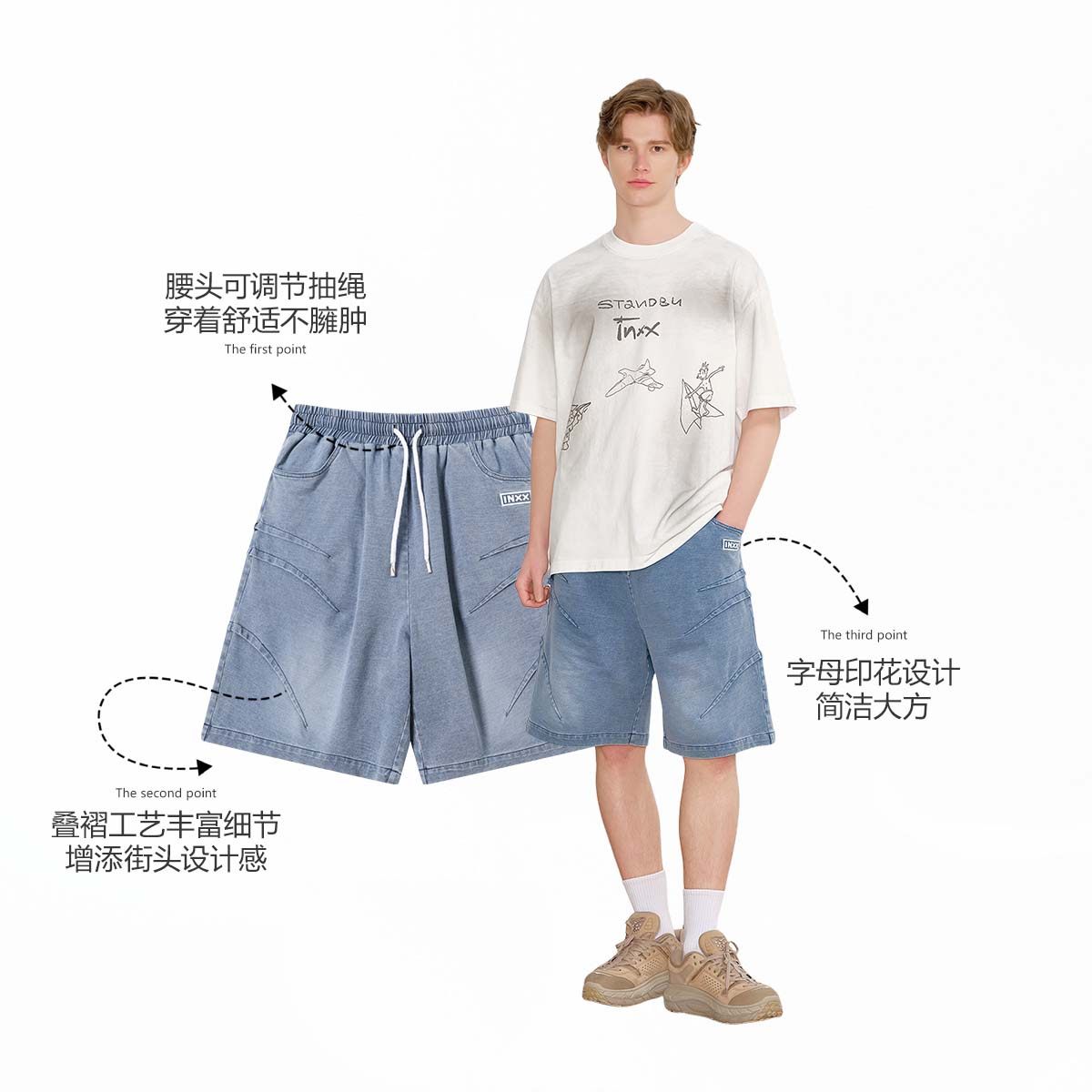 INXX街头风休闲仿牛仔短裤潮牌叠褶工艺阔腿直筒裤男女同款,淘宝优惠券,粉丝福利购,淘宝优惠卷