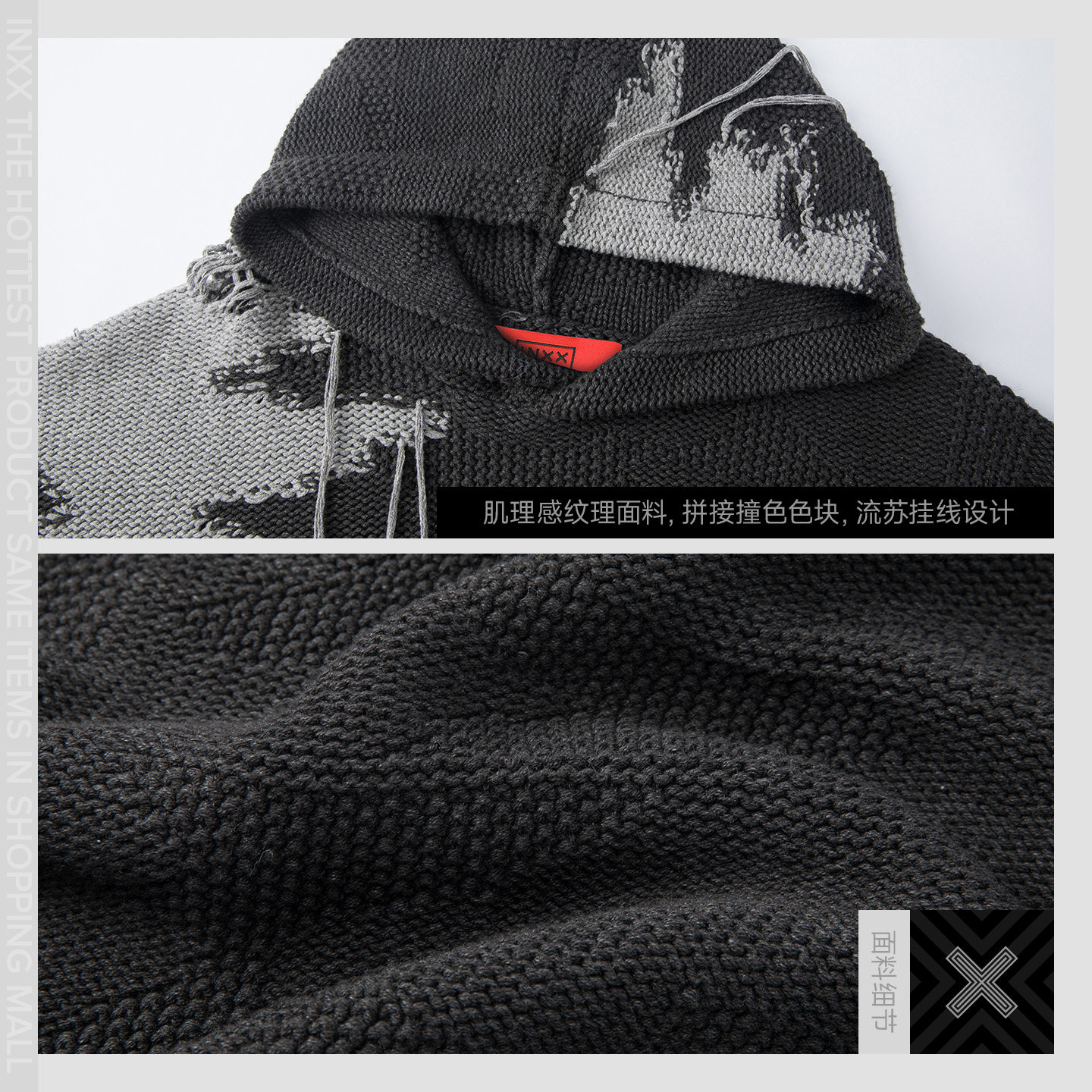 INXX明星同款 潮牌撞色拼接连帽针织衫流苏设计套头毛衣男女同款,淘宝优惠券,粉丝福利购,淘宝优惠卷