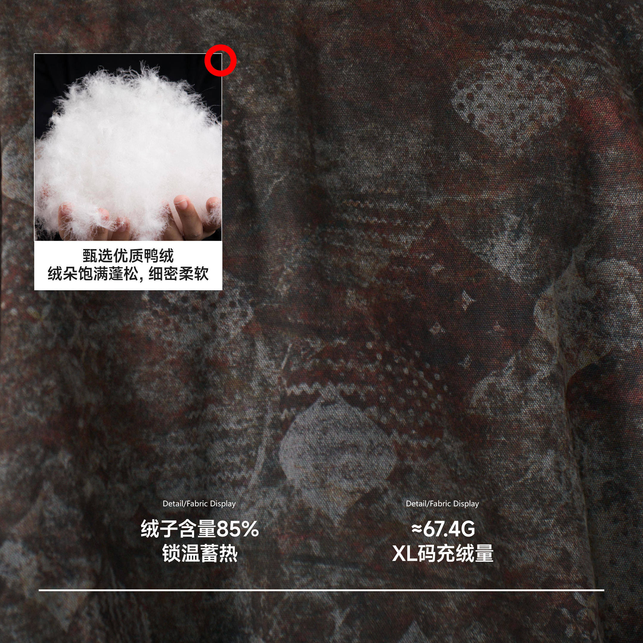 商品详情图片