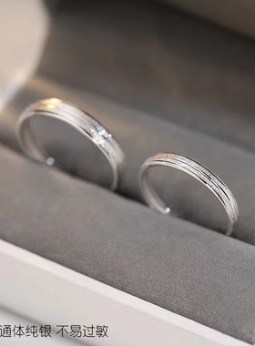 925纯银星辰大海情侣对戒指素圈情人节食指戒男女开口戒