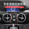 GLK original snap phone holder is super stable and has no abnormal noise