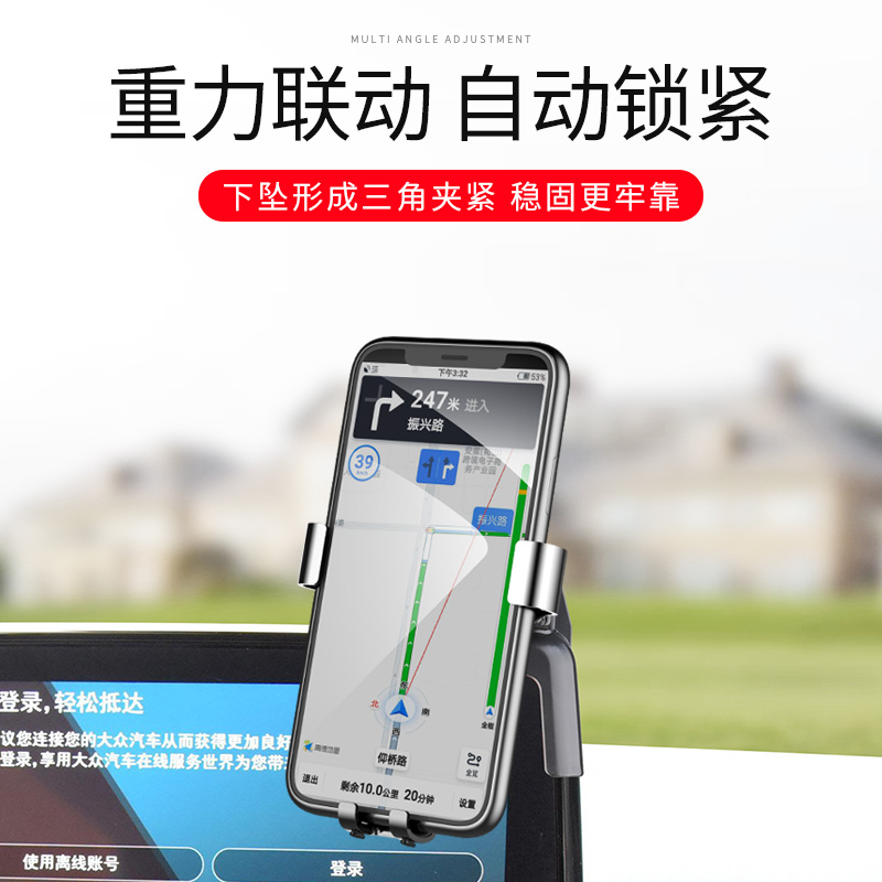 大众ID3 ID4X ID6X CORZZ汽车载手机支架2021新款无线充电导航架 - 图2