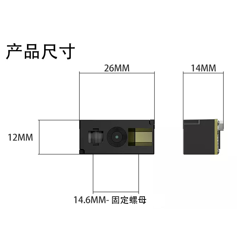 二维码扫描模组条码扫描模块嵌入式扫码模组条码高速扫码读头引擎 - 图2