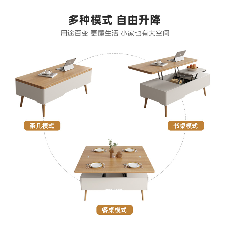 升降茶几餐桌两用多功能饭桌简约小户型家用创意可伸缩折叠茶几桌-图1