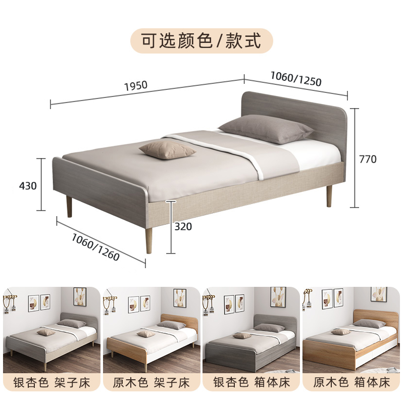 小床单人床1米1.2米架子床小户型收纳箱体床现代简约儿童床民宿床