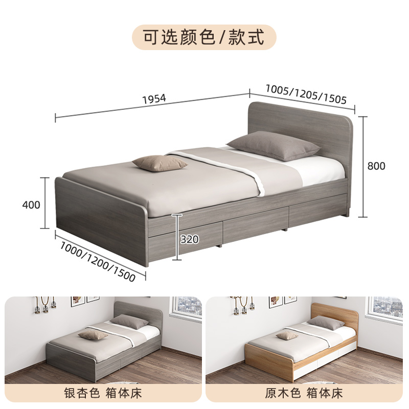 一米二单人床1米1.2米小户型箱体床简约家用成人收纳储物小床房间