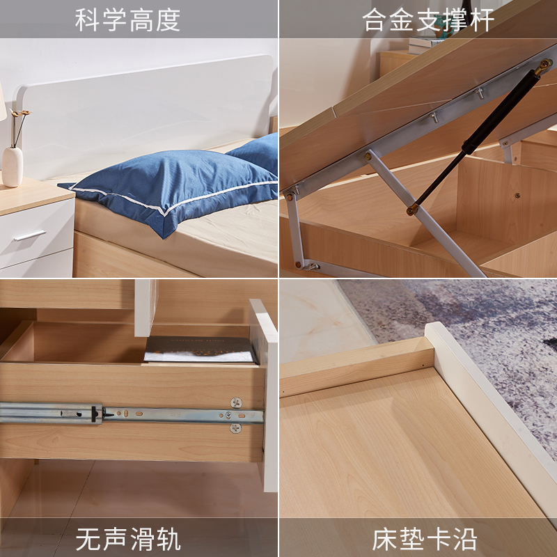 板式高箱床1.5米1.8米卧室储物收纳床双人榻榻米床经济型省空间床 - 图1
