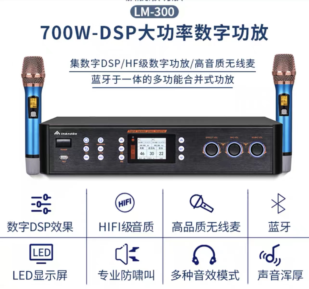 InAndOn音王点歌机家庭KTV音响套装家用一体机卡拉OK点唱机功放 - 图0