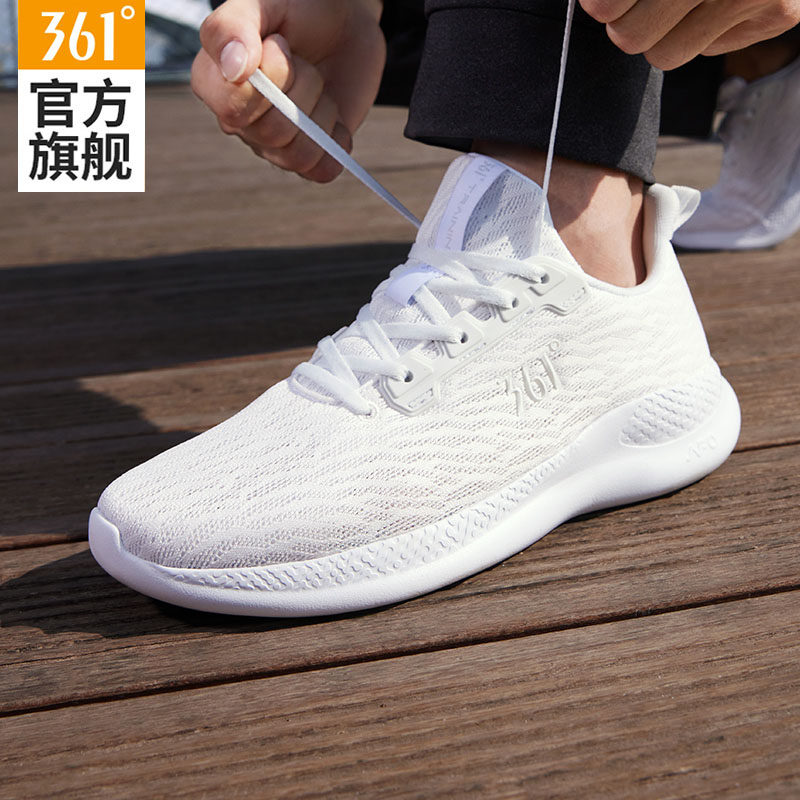 361运动鞋子2023夏季新款减震男鞋 361度户外跑步鞋