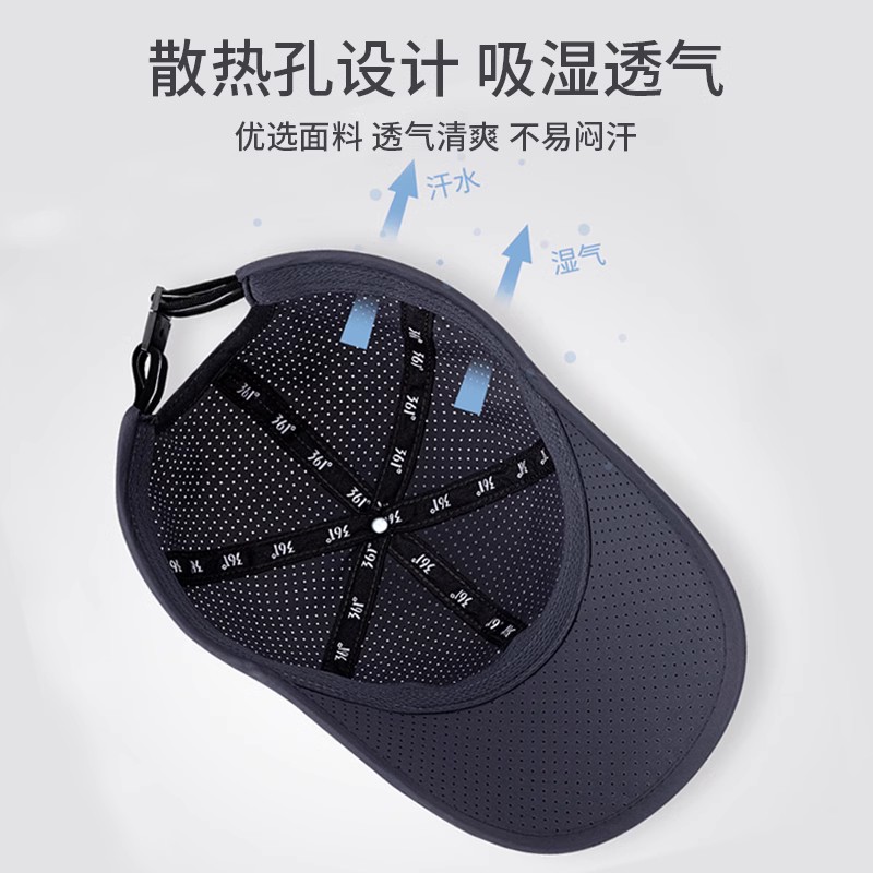 361帽子男生春夏季棒球帽防晒遮阳运动帽休闲透气太阳帽鸭舌帽女
