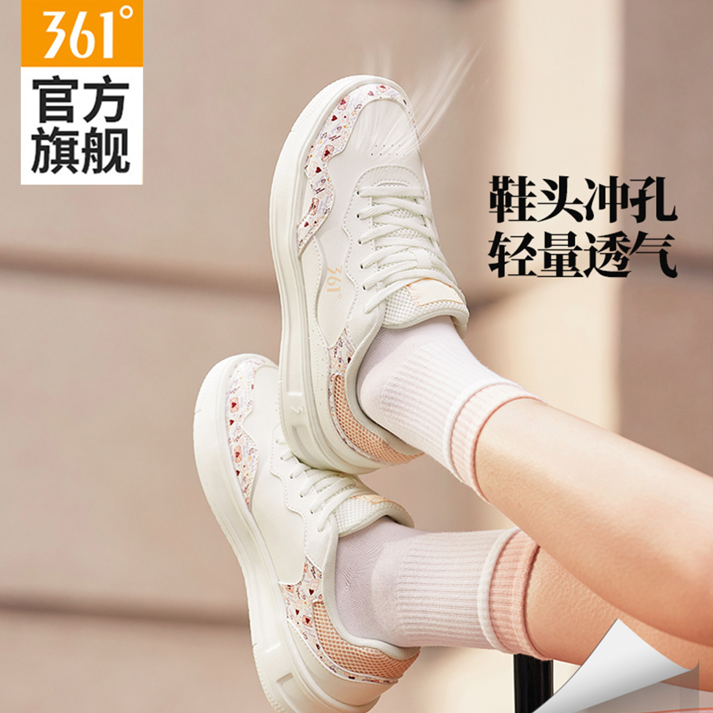 图 3