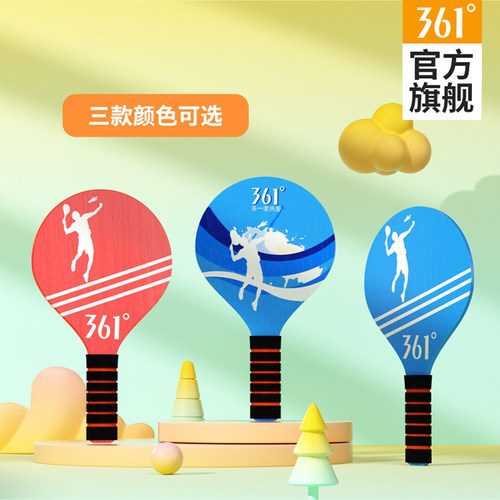361儿童趣味板子羽球拍套装家庭亲子互动神器室内户外运动不伤手 - 图3