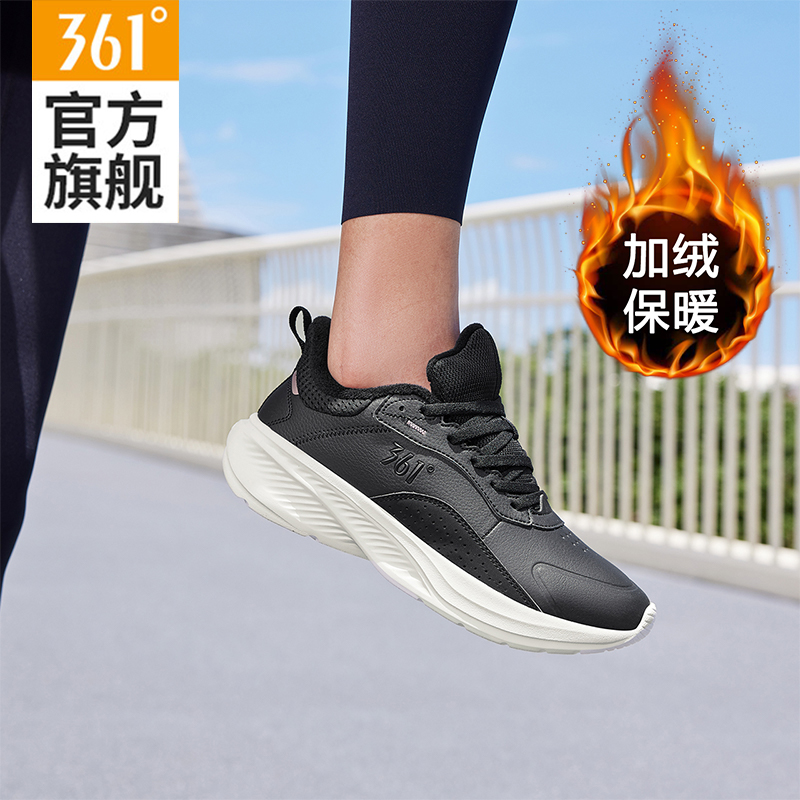 361女鞋运动鞋女2025冬季新款加绒保暖老爹鞋棉鞋软底休闲跑步鞋