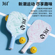 361匹克球拍学生成人玻纤专业比赛运动初学者pickleball训练套装