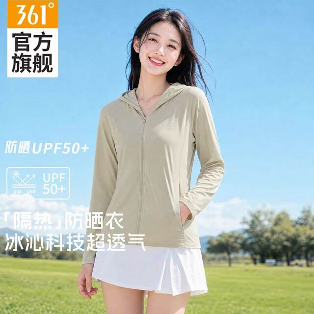 ເສື້ອຍືດກິລາ 361 ຜູ້ຍິງ hooded breathable sun protection casual