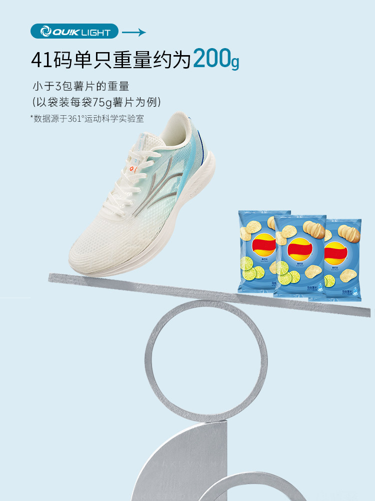 飞鱼2│361 2023夏季新款男男鞋 361度户外跑步鞋