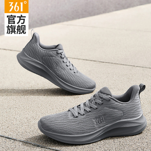 361运动鞋男鞋2026新款春夏网面