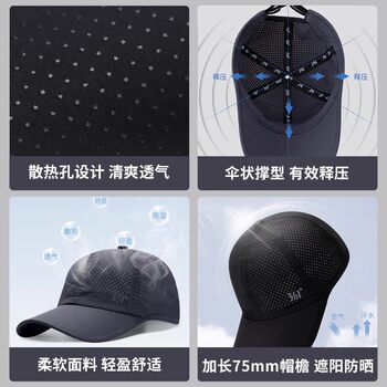 361 Hat Boys Summer Baseball Cap Sun Protection Sun Shade Sports Hat Spring Versatile Breathable Sun Hat Peaked Hat Women